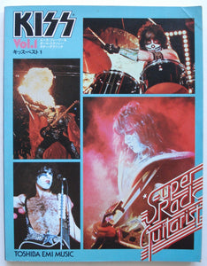 Kiss - Super Rock Guitarist Vol.1