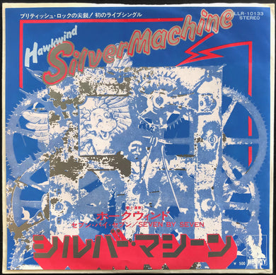 Hawkwind - Silver Machine