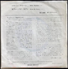 Load image into Gallery viewer, Hawkwind - Silver Machine