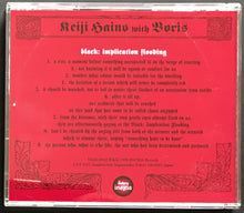 Load image into Gallery viewer, Boris - Keiji Haino w. Boris - Black: Implication Flooding