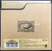 Load image into Gallery viewer, Boris - Sound Track From Film &quot;Mabuta No Ura&quot;