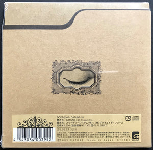Boris - Sound Track From Film "Mabuta No Ura"