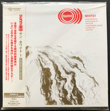 Sunn O))) - White1 - Expanded Edition