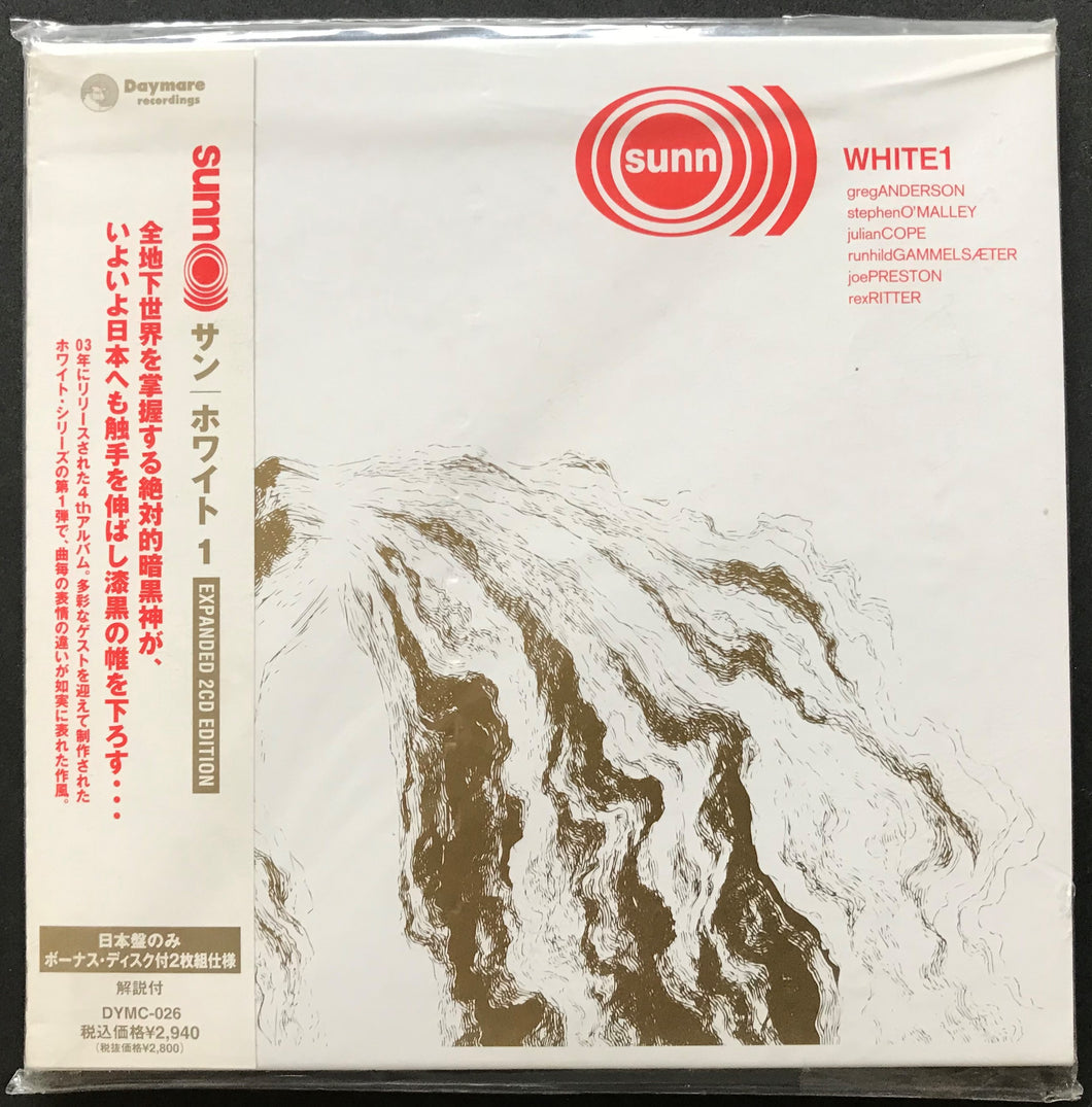 Sunn O))) - White1 - Expanded Edition