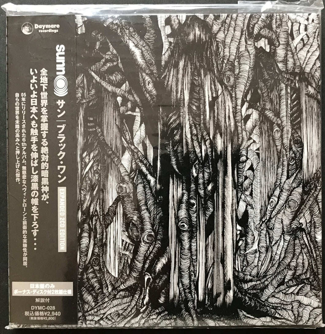 Sunn O))) - Black One - Expanded Edition