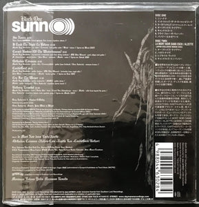Sunn O))) - Black One - Expanded Edition