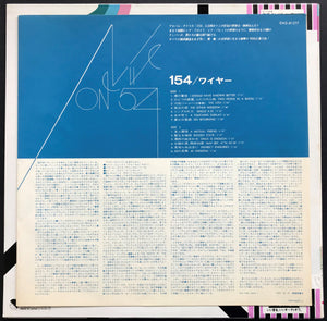 Wire - 154