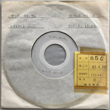 Load image into Gallery viewer, Rolling Stones  - Under My Thumb