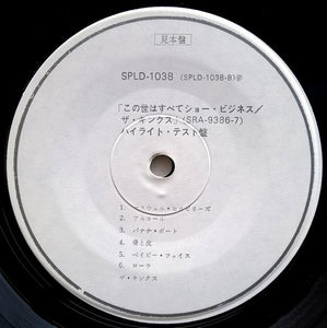 Kinks - Everybody's In Showbiz