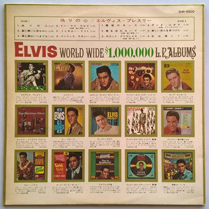 Elvis Presley - For Everyone!