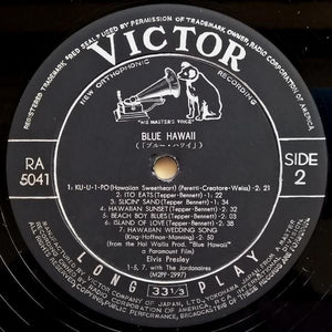 Elvis Presley - Blue Hawaii