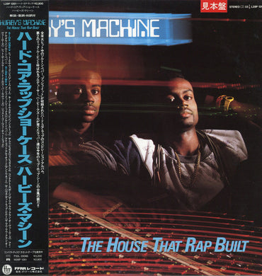 Hurby's Machine - The House That Rap Built