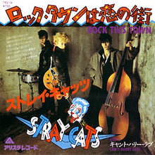Load image into Gallery viewer, Stray Cats - Rock This Town