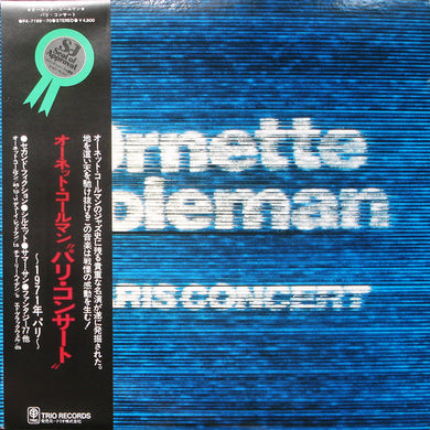 Ornette Coleman - Paris Concert