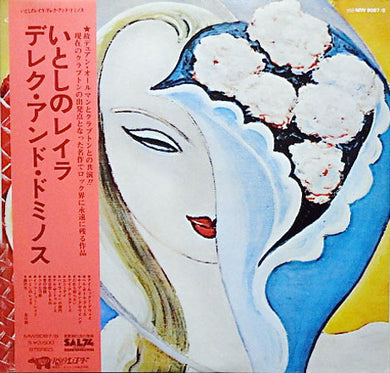 Clapton, Eric (Derek & The Dominoes) - Layla And Other Assorted Love Songs