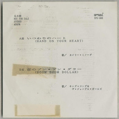 Kylie Minogue - Hand On Your Heart