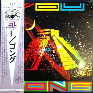 Gong - You