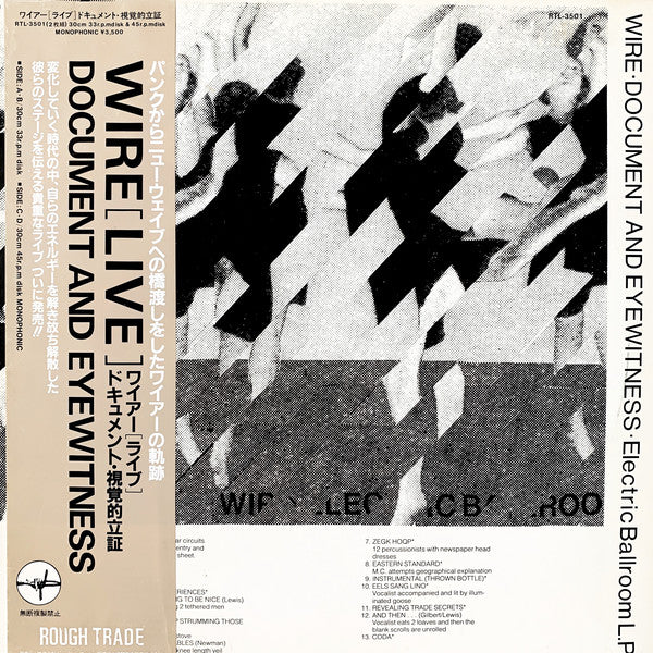 Wire - Document And Eyewitness: Electric Ballroom LP