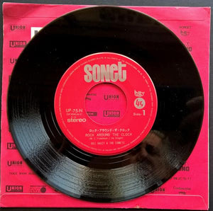 Bill Haley & His Comets - Rock Around The Clock