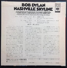 Load image into Gallery viewer, Bob Dylan - Nashville Skyline