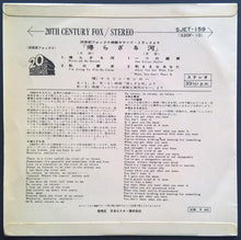 Load image into Gallery viewer, Marilyn Monroe - River Of No Return