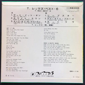T.Rex - T.Rex Best 6