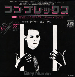 Gary Numan - Complex