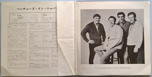 Ventures - In Japan