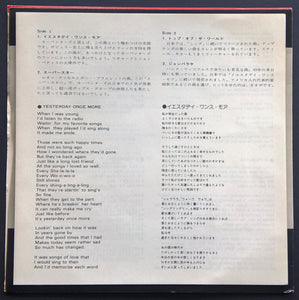 Carpenters - Best 4