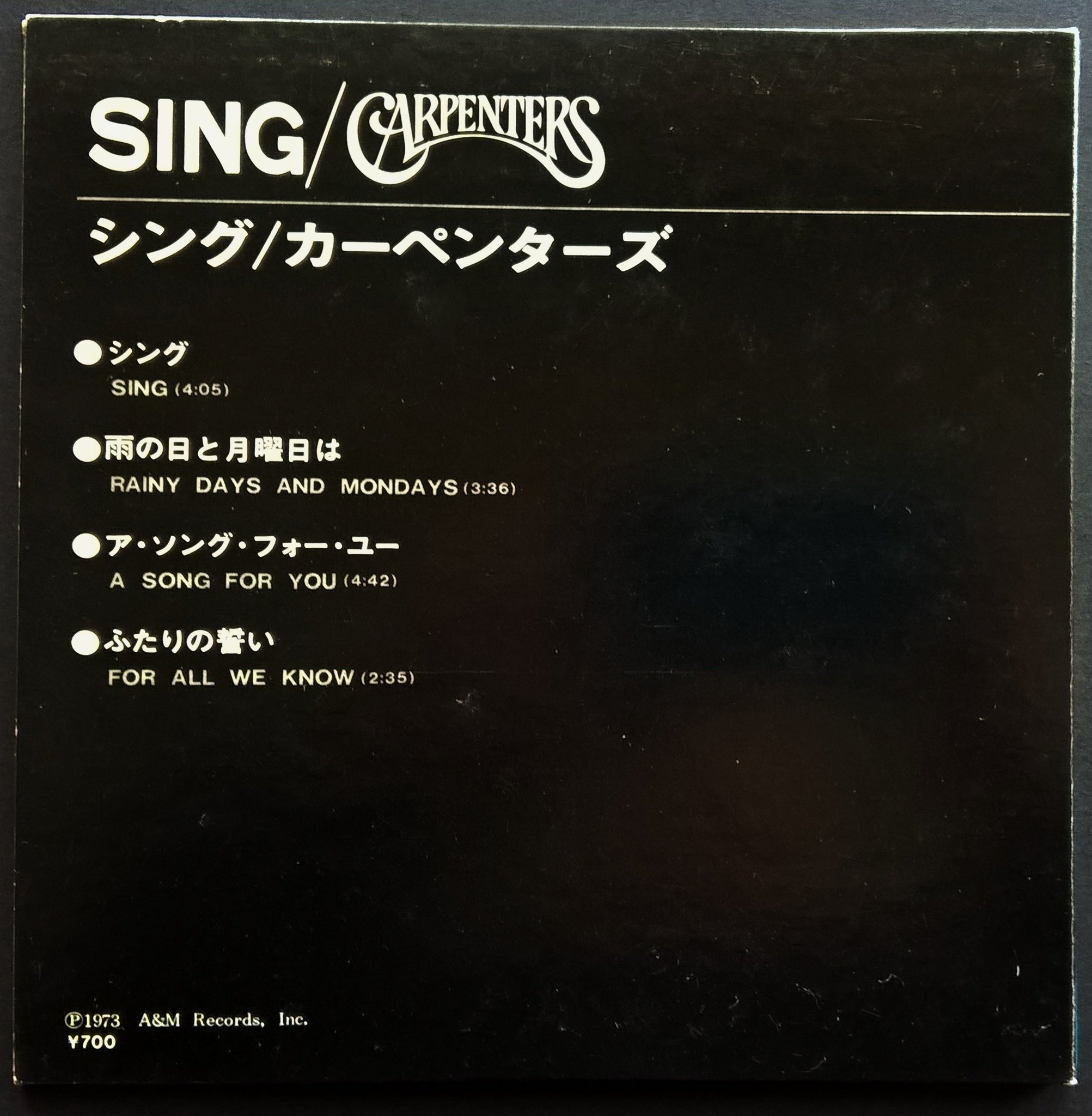 ☆EPレコード シング カーペンターズ （Carpenters - Gem Of