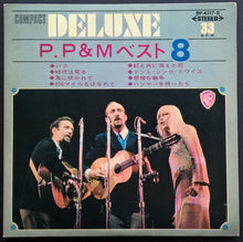 Load image into Gallery viewer, Peter, Paul &amp; Mary - Peter, Paul &amp; Mary Best 8