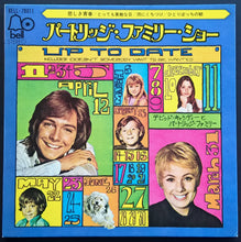 Load image into Gallery viewer, Partridge Family - Up To Date