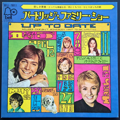 Partridge Family - Up To Date