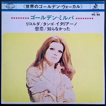 Load image into Gallery viewer, Milva - Milva Vol.1