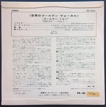 Load image into Gallery viewer, Milva - Milva Vol.1