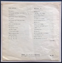 Load image into Gallery viewer, Milva - Milva Vol.1