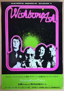 Wishbone Ash - 1975
