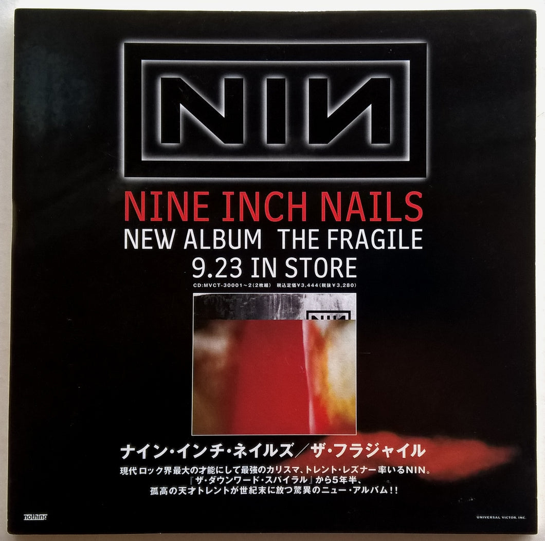 N.I.N - The Fragile