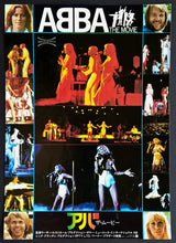 Load image into Gallery viewer, ABBA - ABBA The Movie