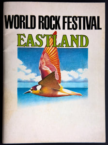New York Dolls - World Rock Festival Eastland 1975