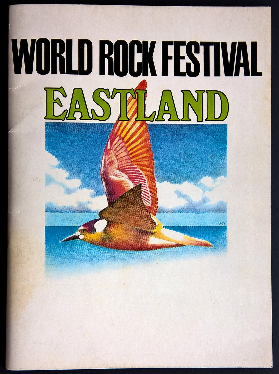 New York Dolls - World Rock Festival Eastland 1975