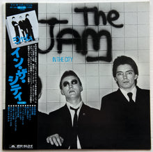 Load image into Gallery viewer, Jam - In The City