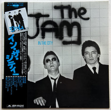 Jam - In The City