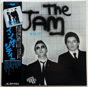 Jam - In The City