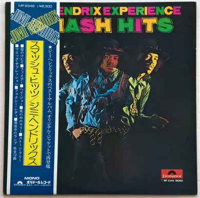 Jimi Hendrix - Smash Hits