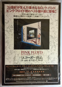 Pink Floyd - Echoes The Best Of Pink Floyd