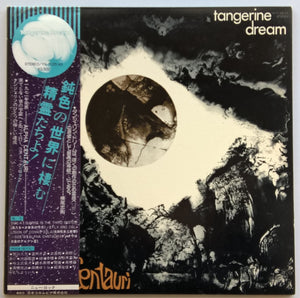 Tangerine Dream - Alpha Centauri