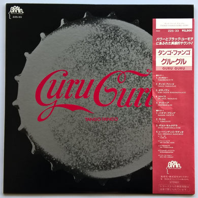 Guru Guru - Tango Fango