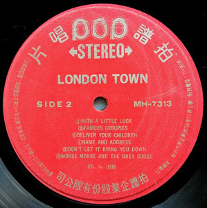 Beatles (Wings) - London Town