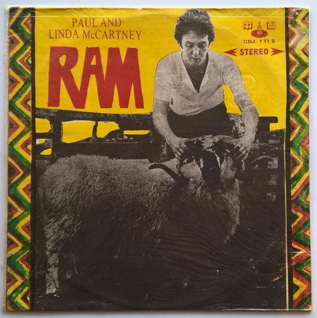 Beatles (Paul McCartney) - RAM